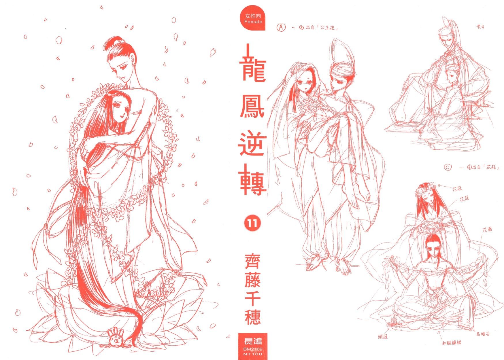 第11卷