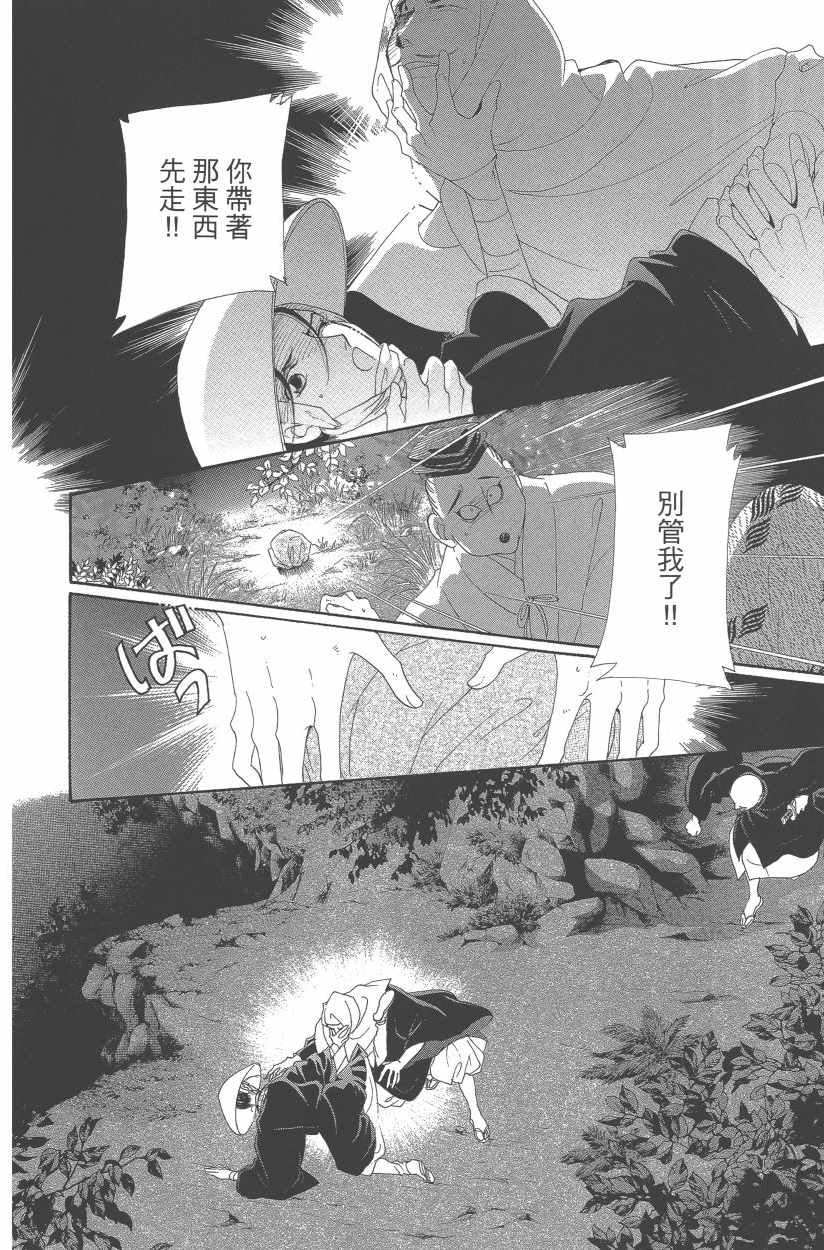 第11卷