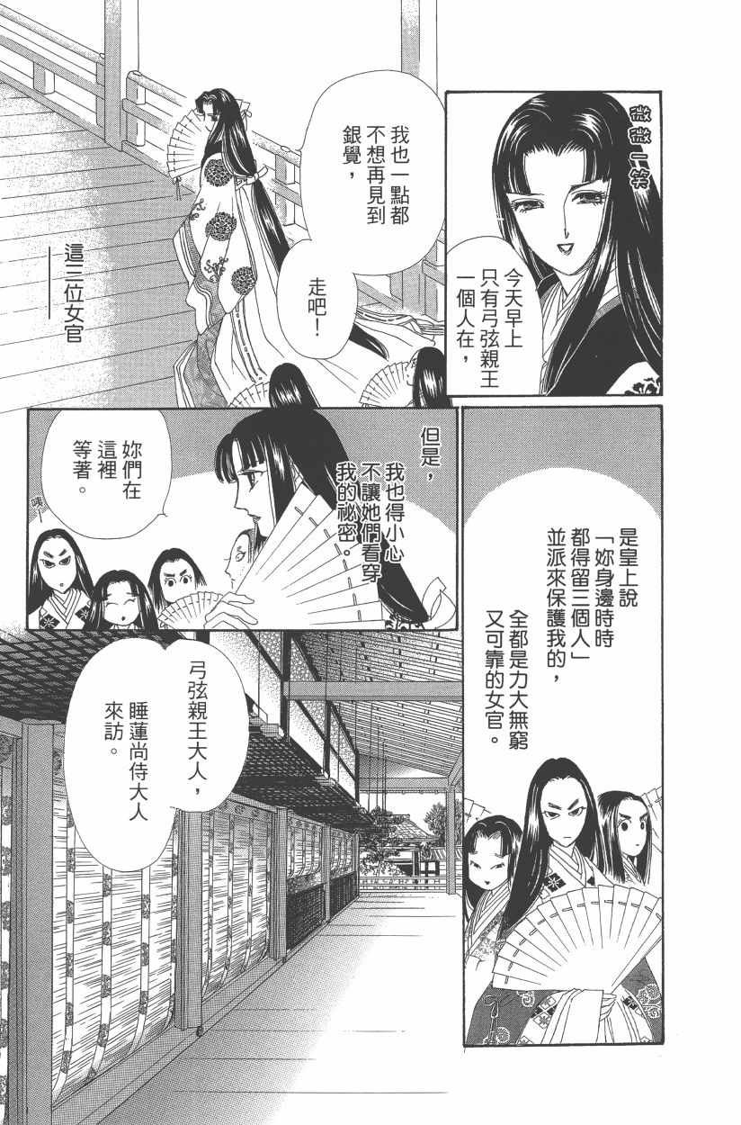 第11卷