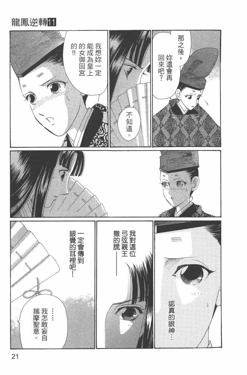 第11卷