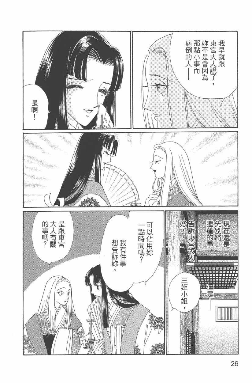 第11卷