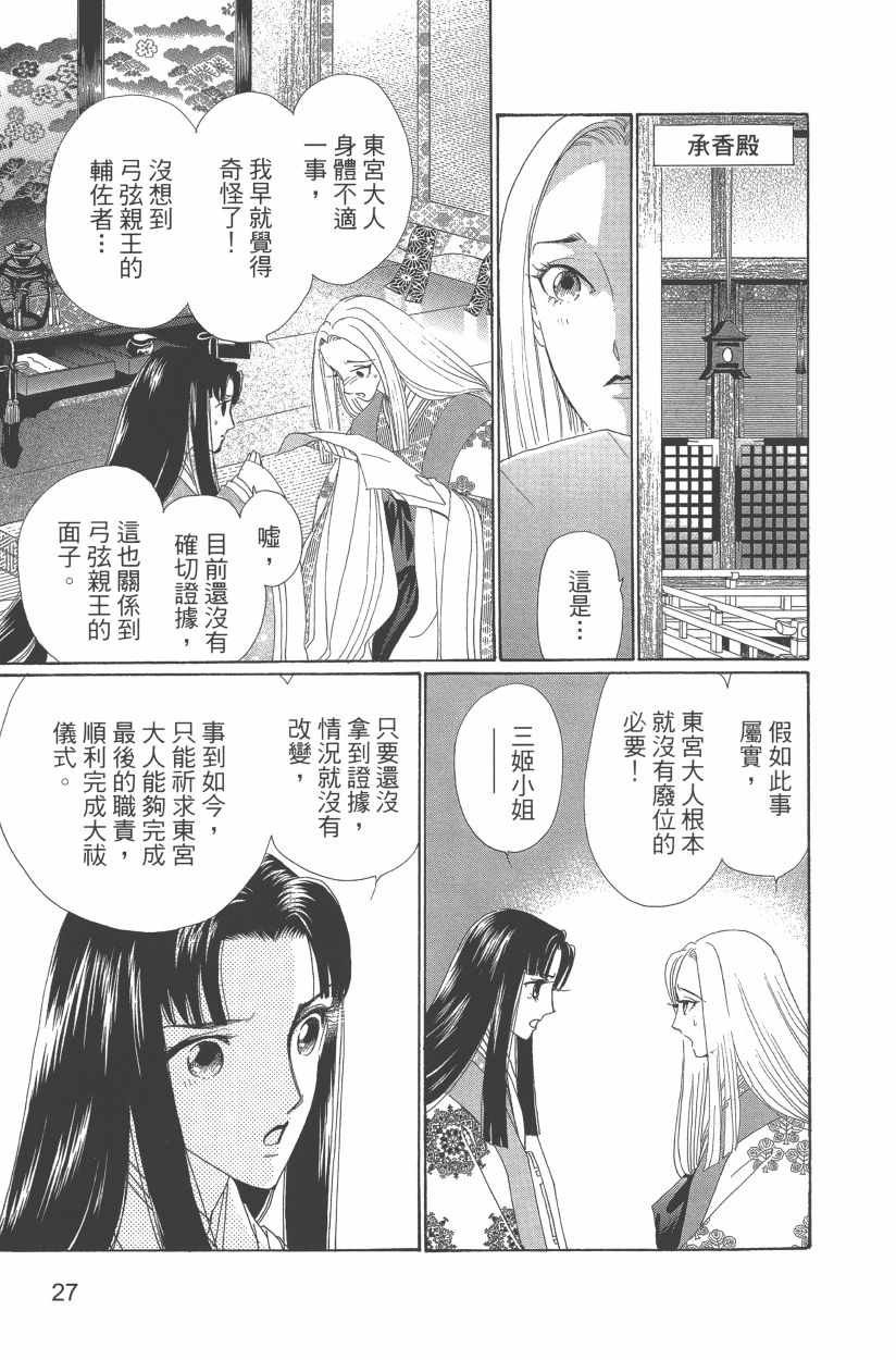 第11卷