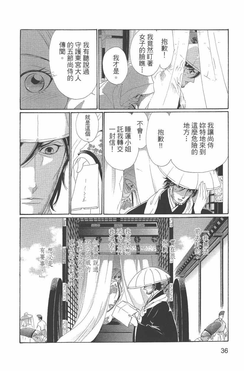 第11卷