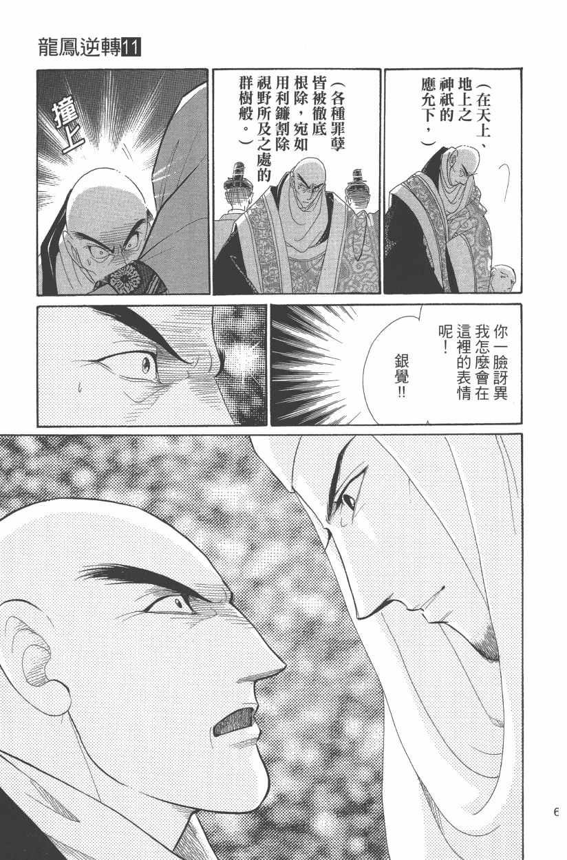 第11卷