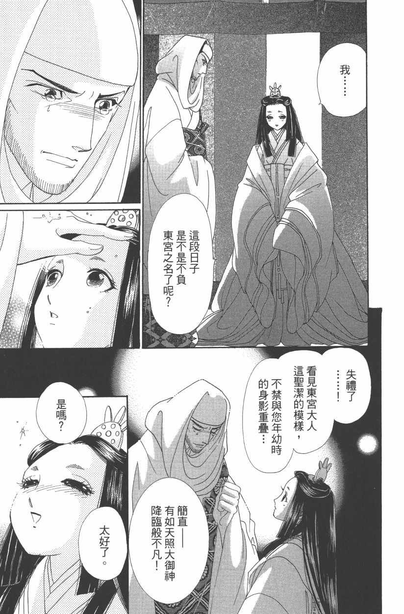 第11卷
