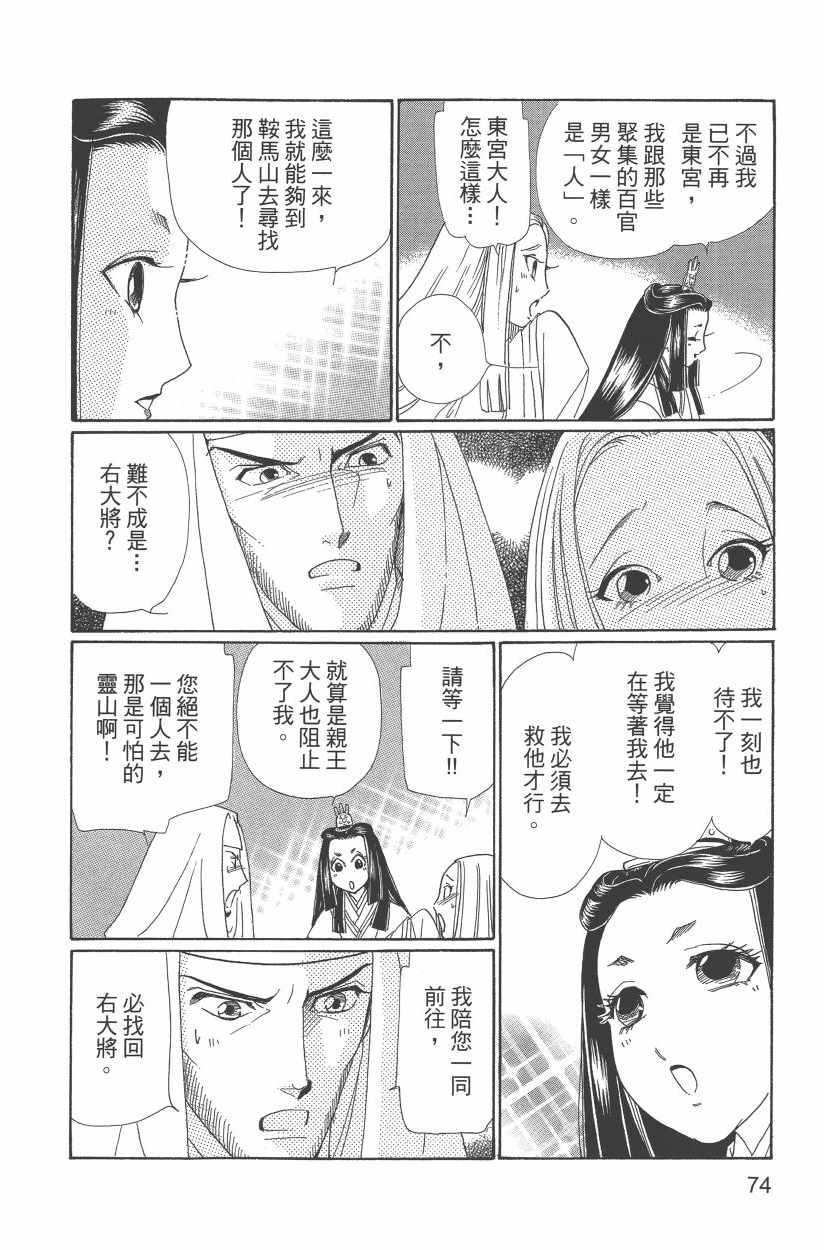 第11卷