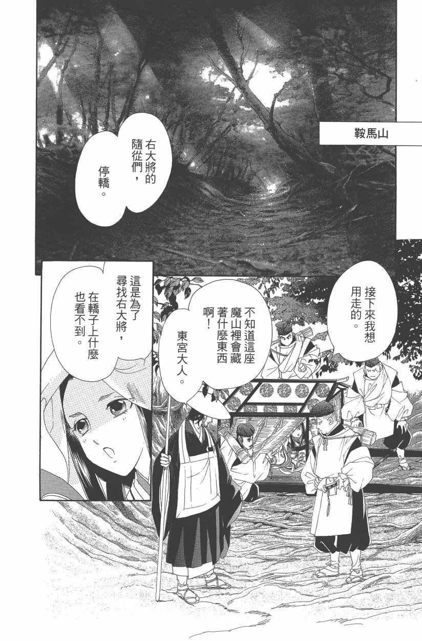 第11卷