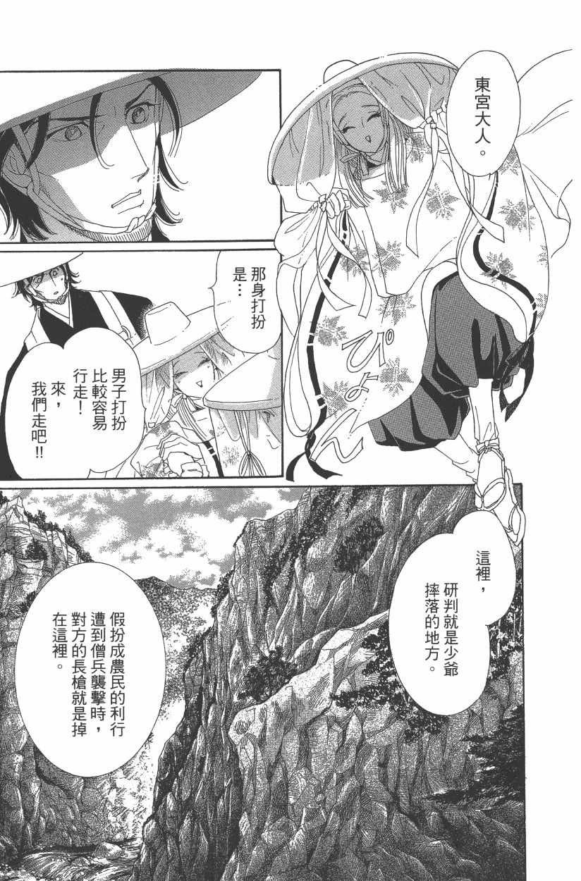 第11卷
