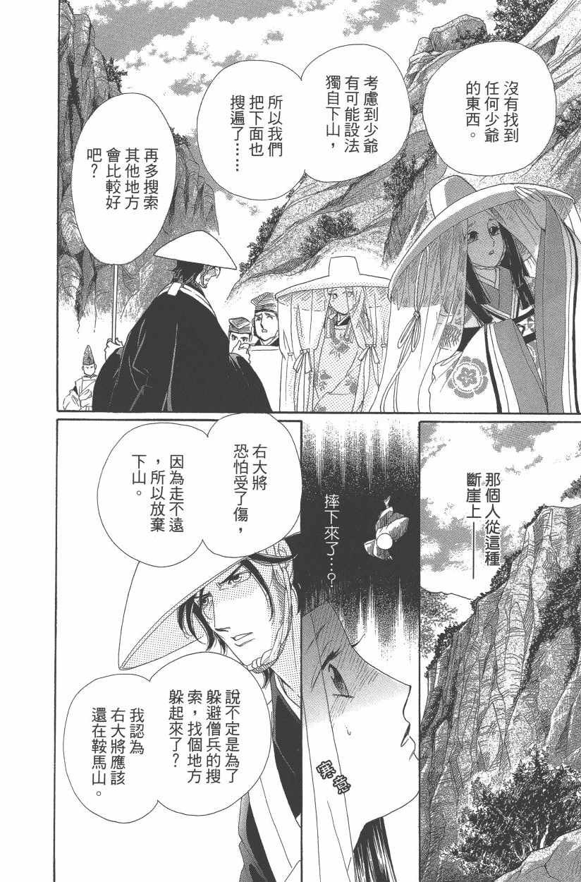第11卷