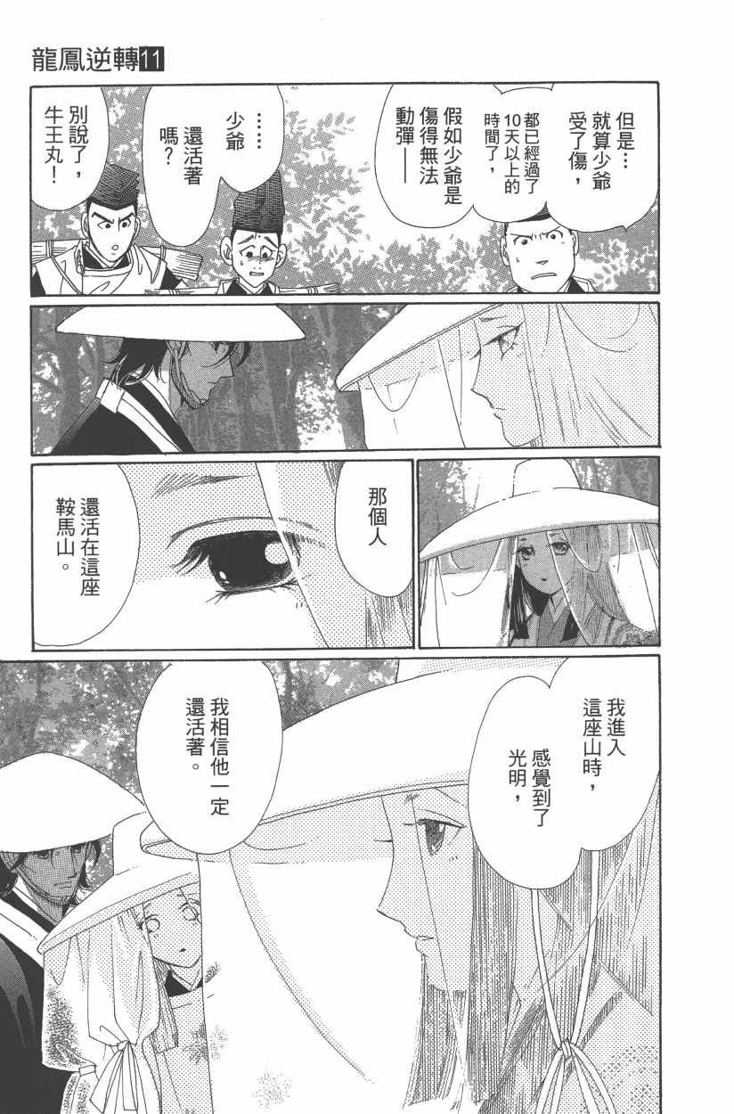 第11卷