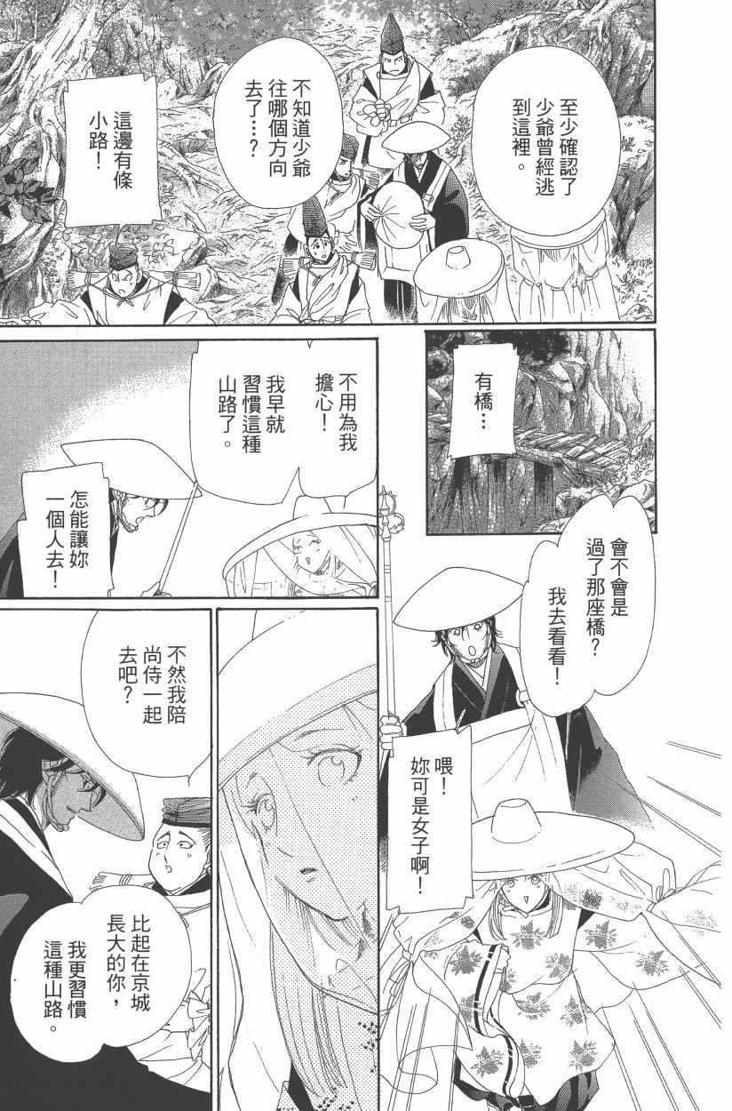 第11卷