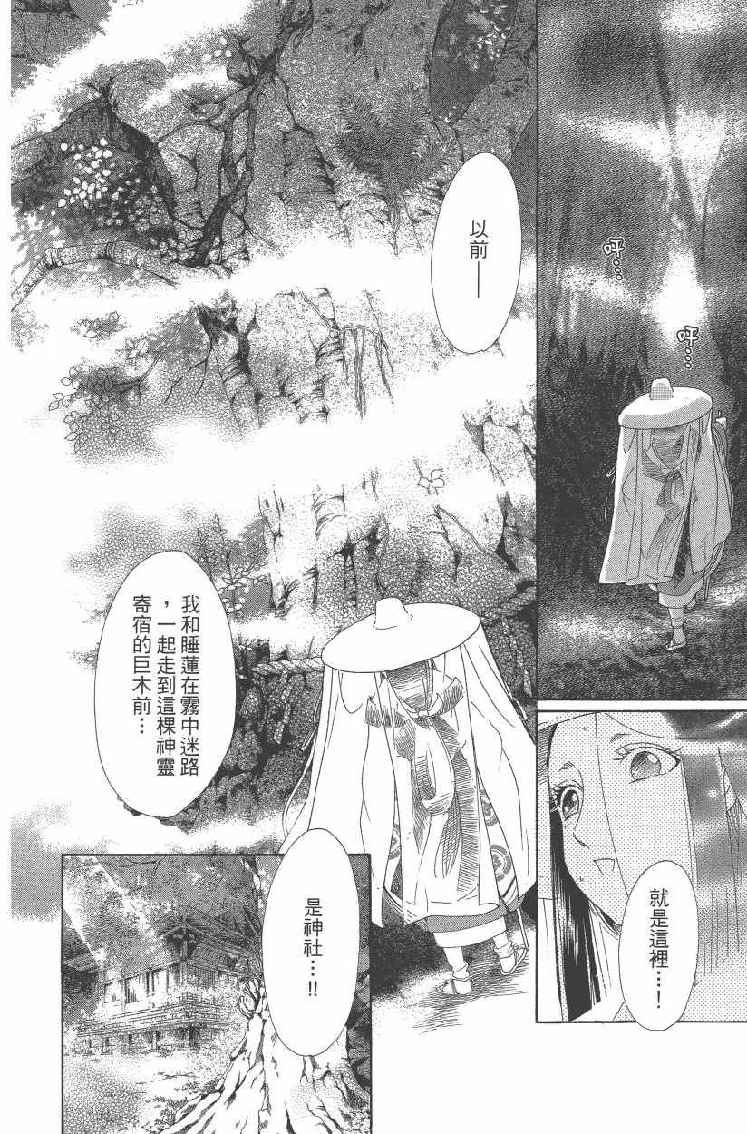 第11卷