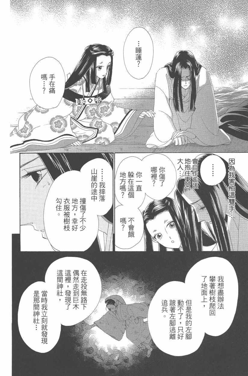 第11卷