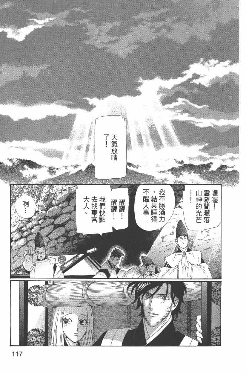 第11卷