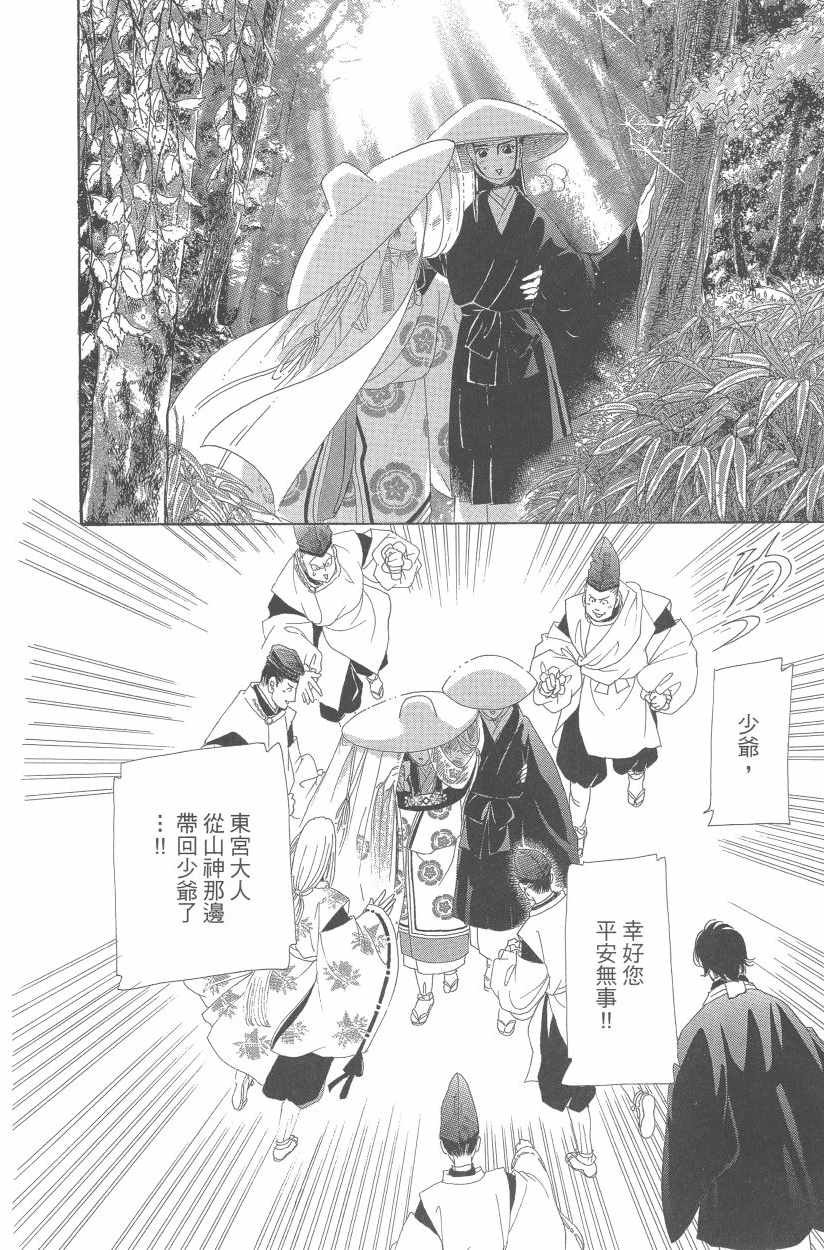 第11卷