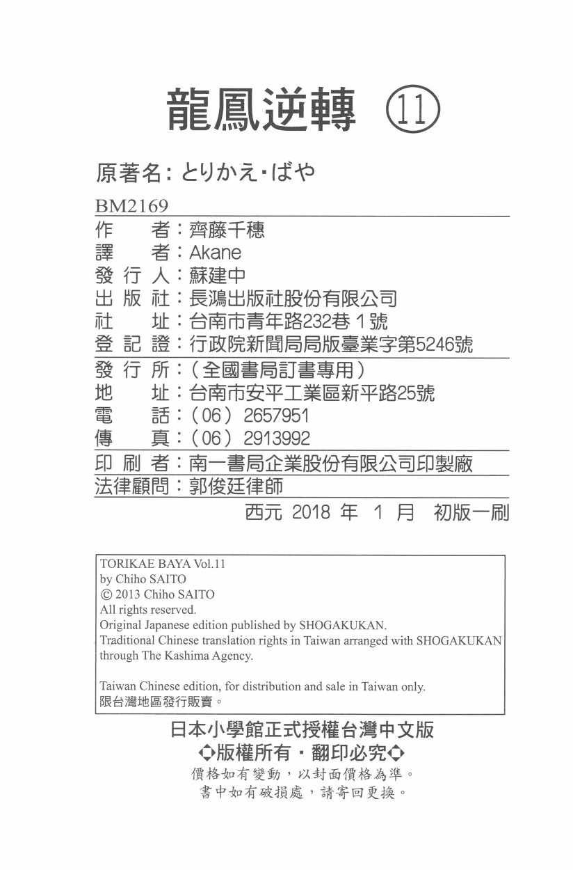 第11卷