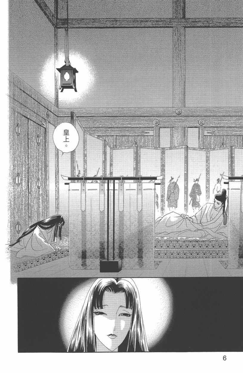 第12卷