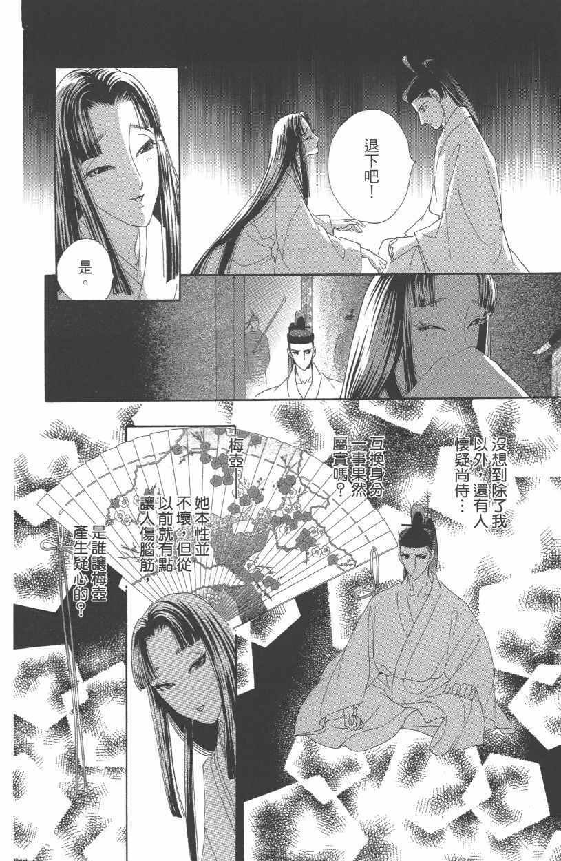第12卷