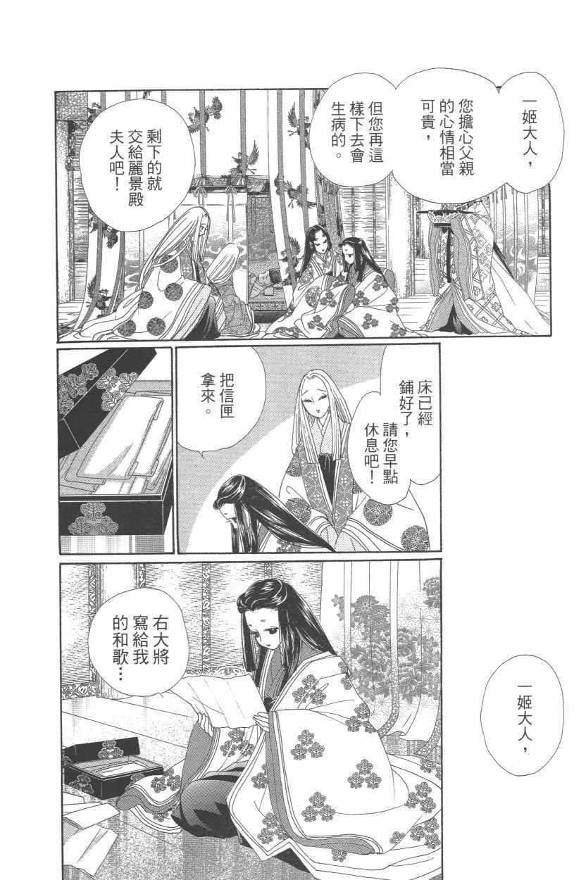 第12卷