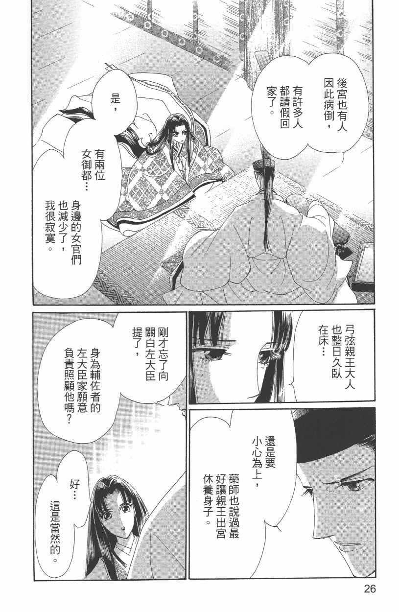 第12卷