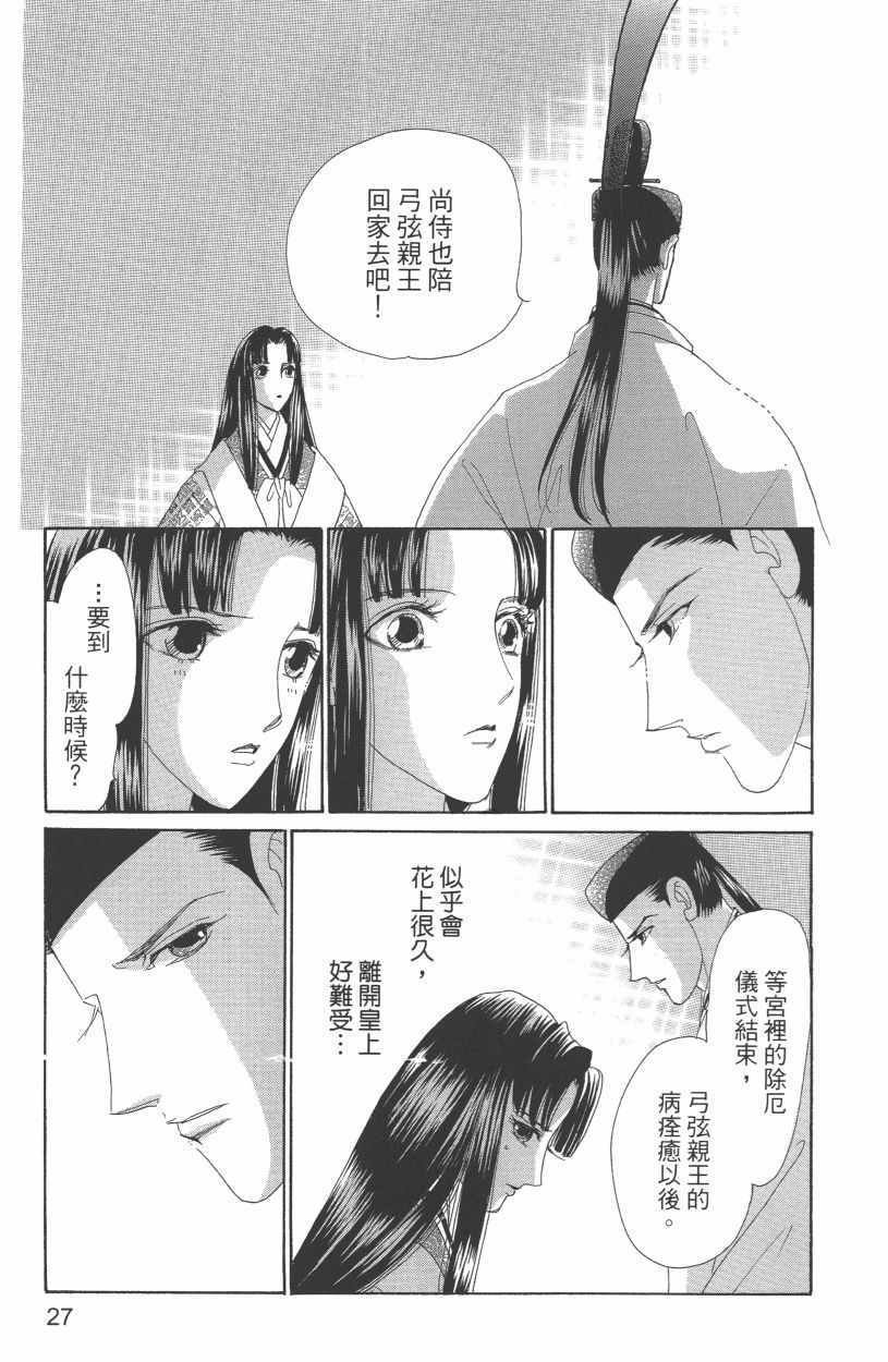 第12卷