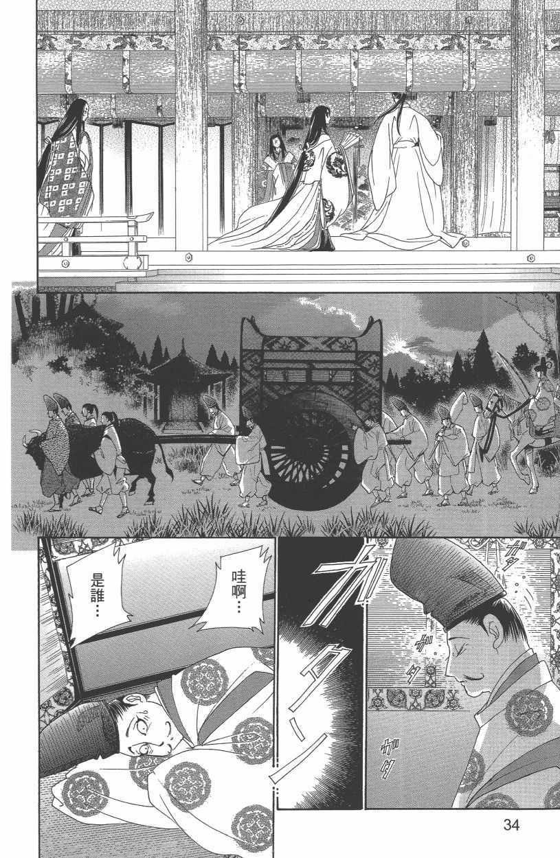 第12卷