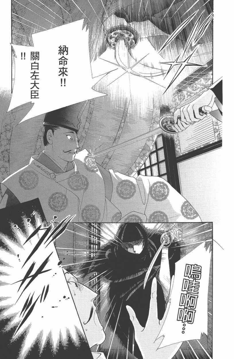 第12卷