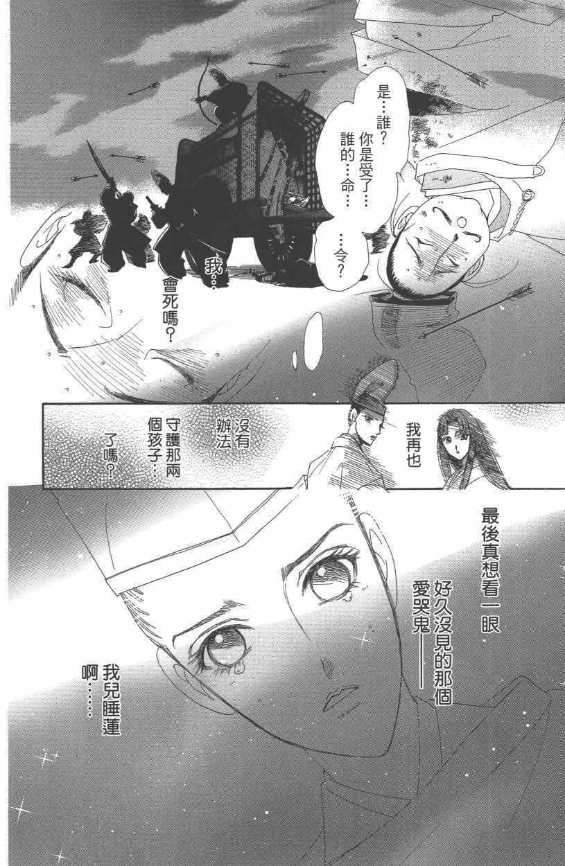 第12卷