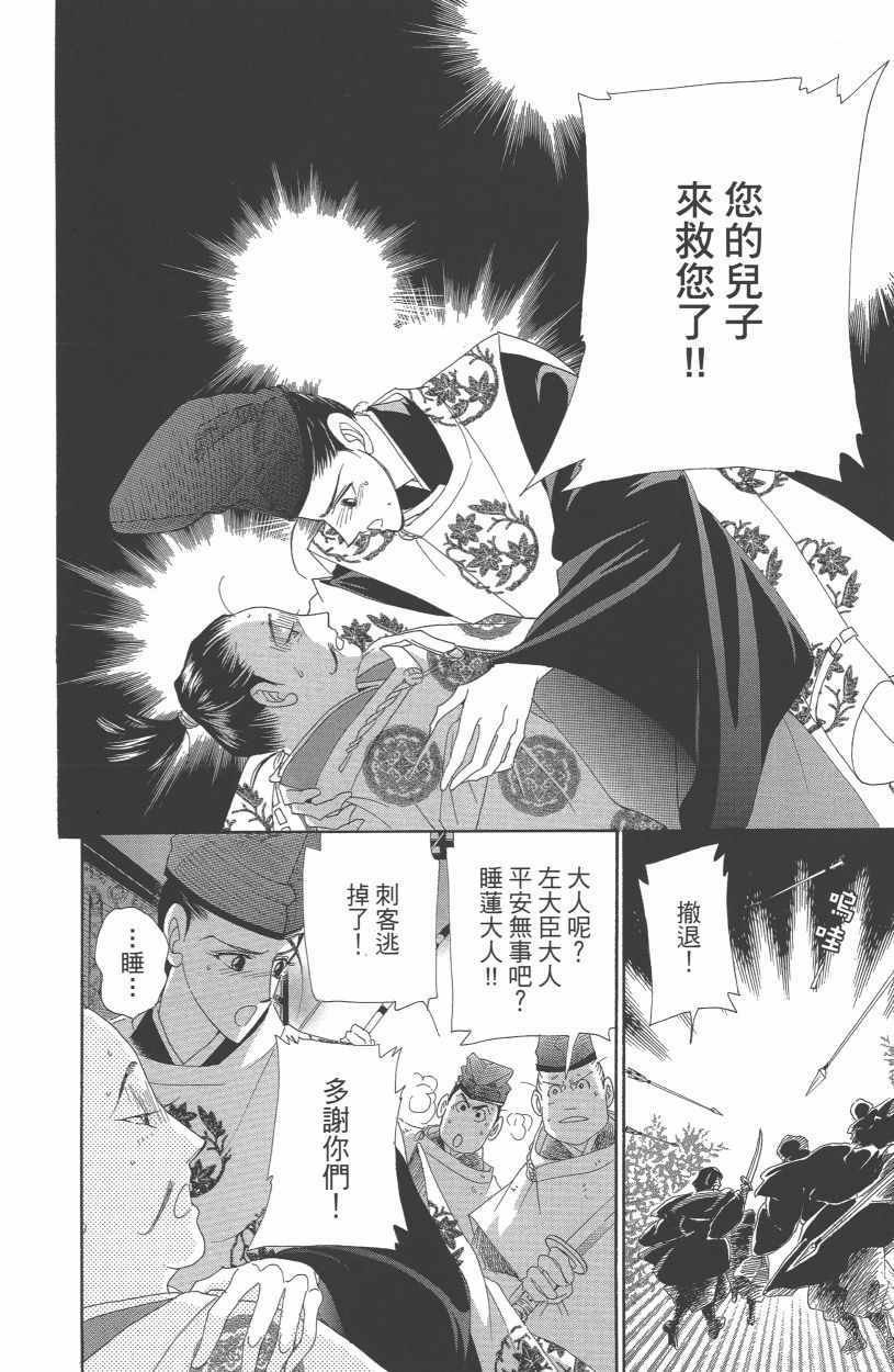 第12卷