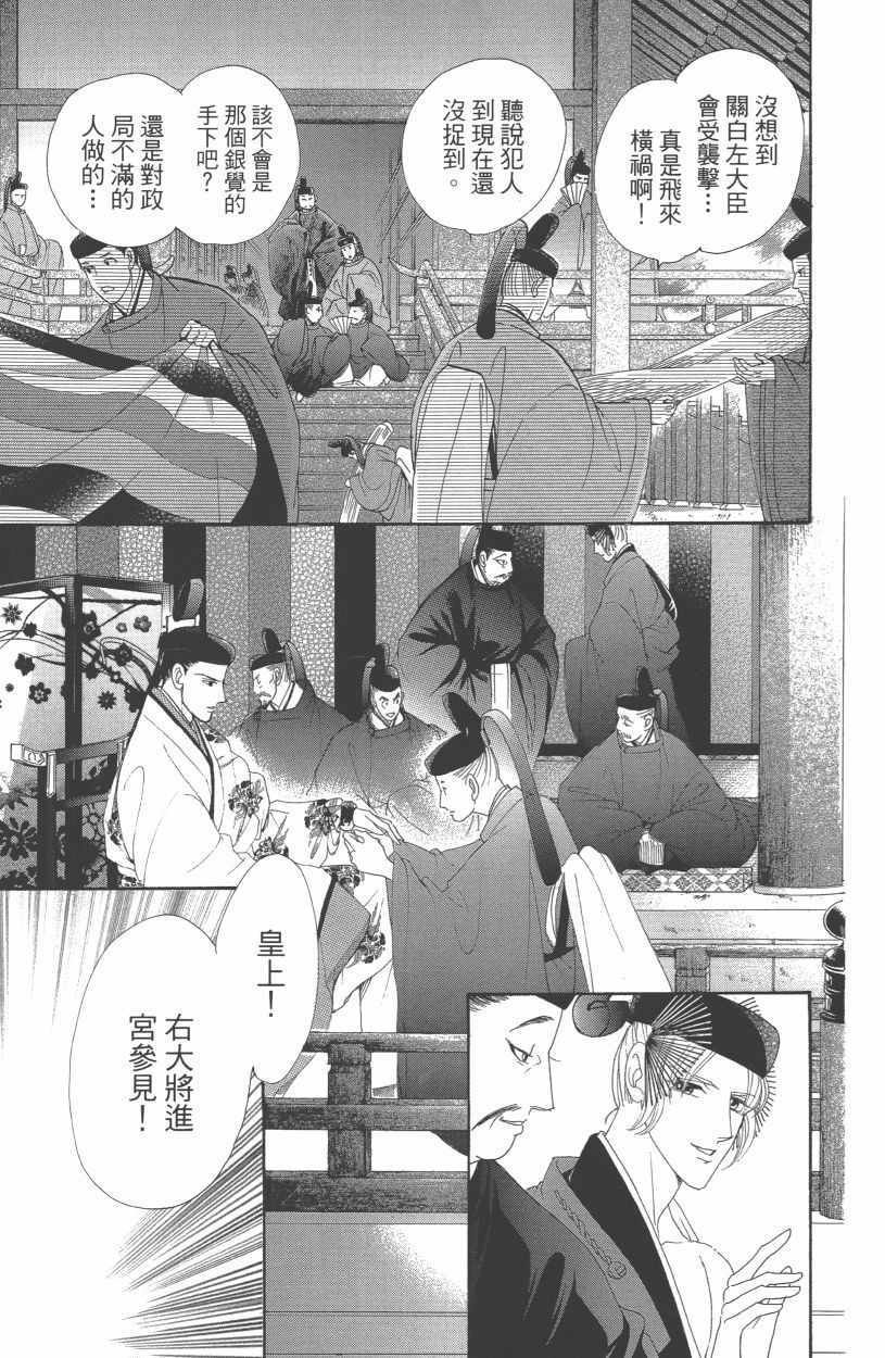 第12卷