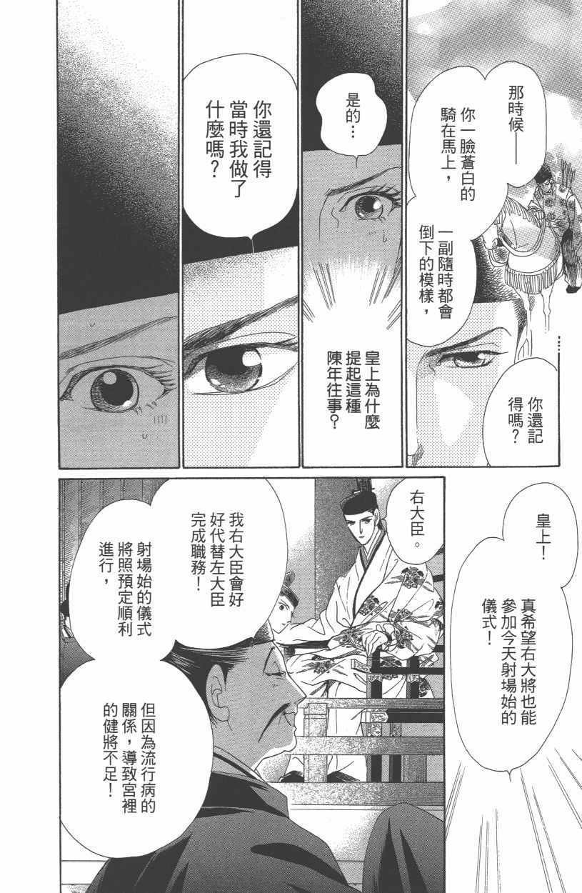 第12卷