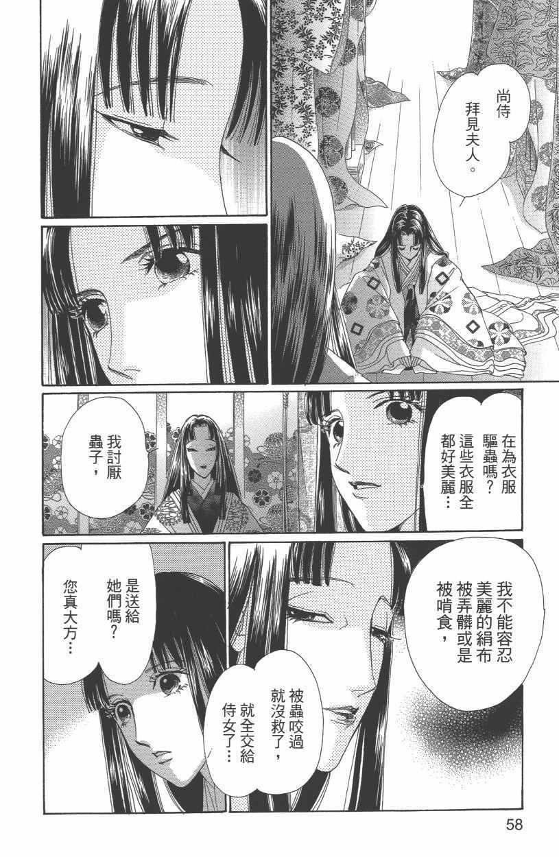 第12卷