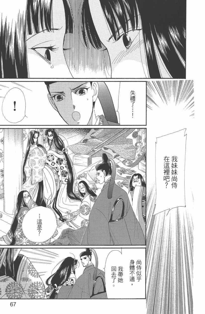 第12卷