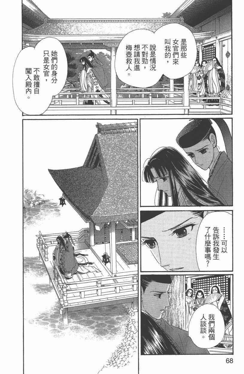 第12卷