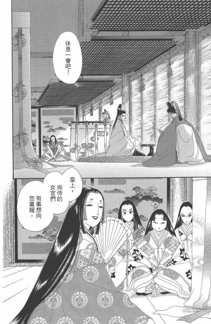 第12卷
