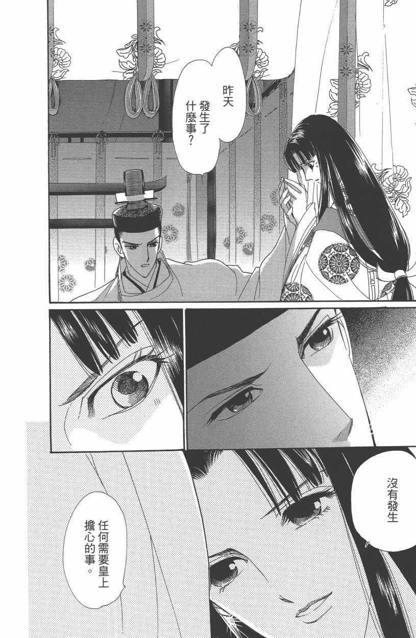 第12卷