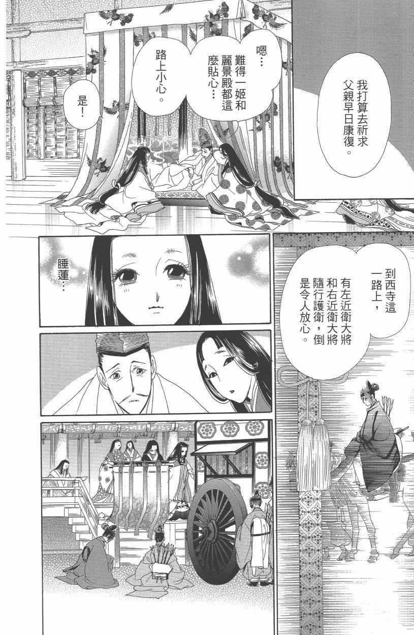 第12卷
