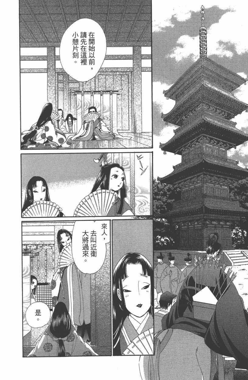 第12卷