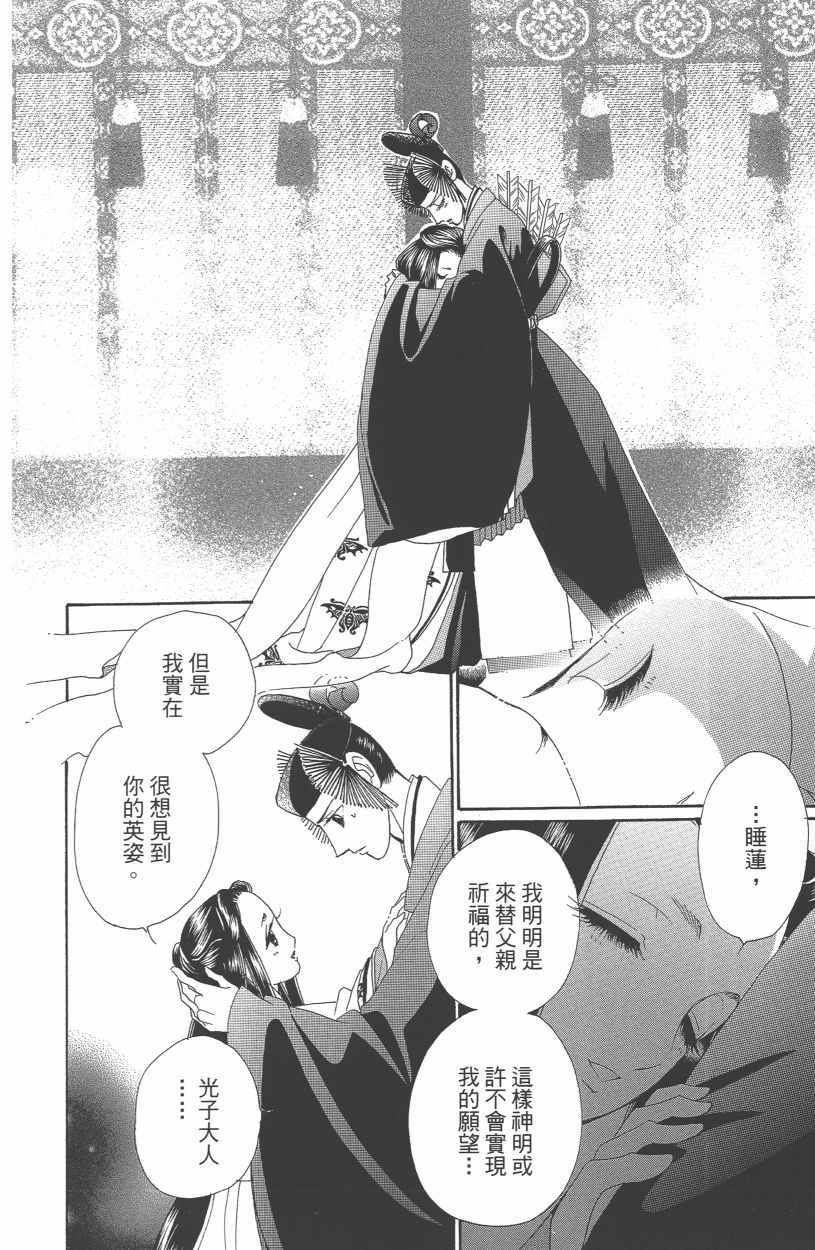 第12卷