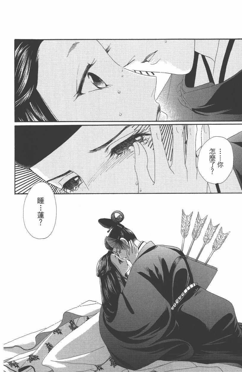 第12卷