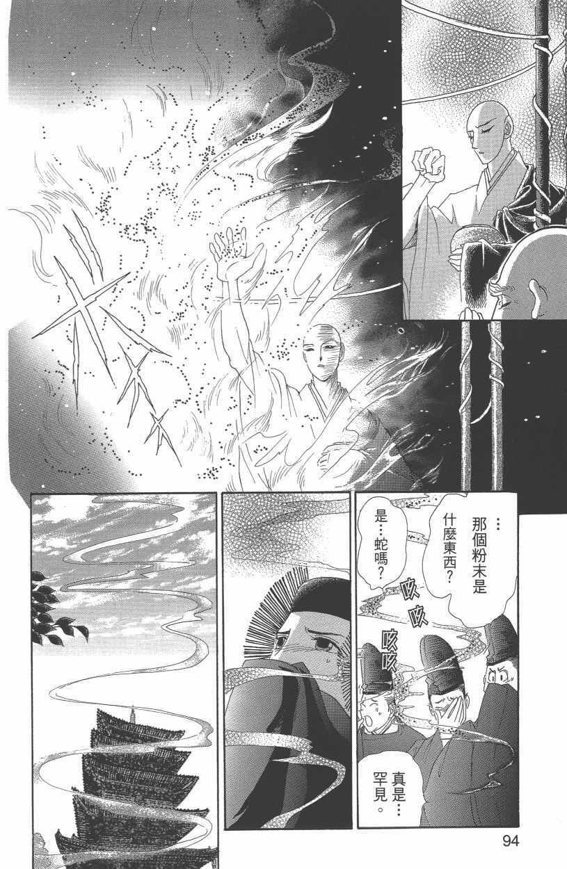 第12卷
