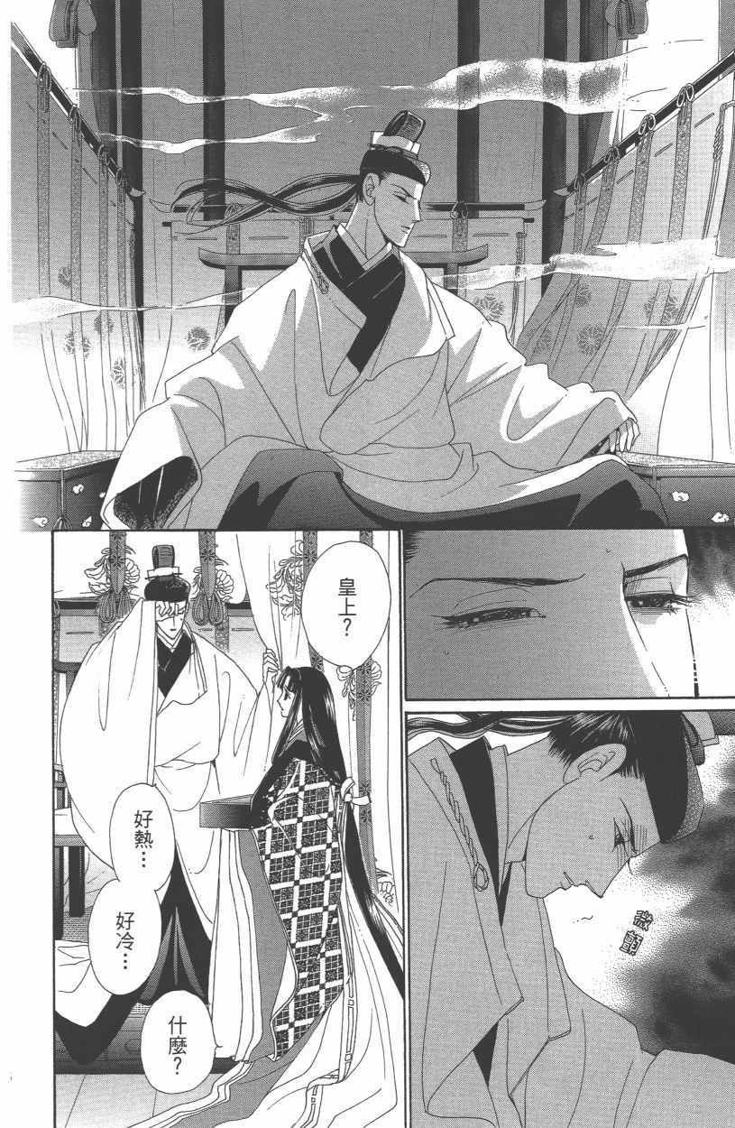 第12卷