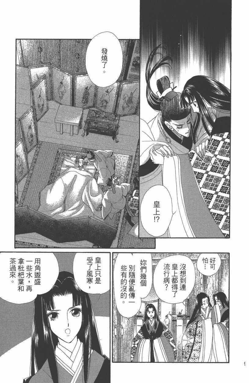 第12卷