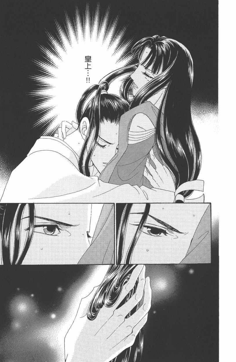 第12卷