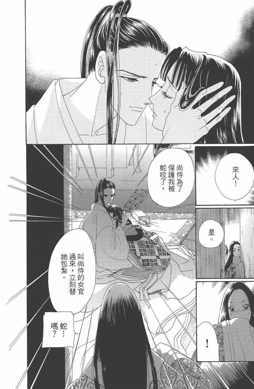 第12卷