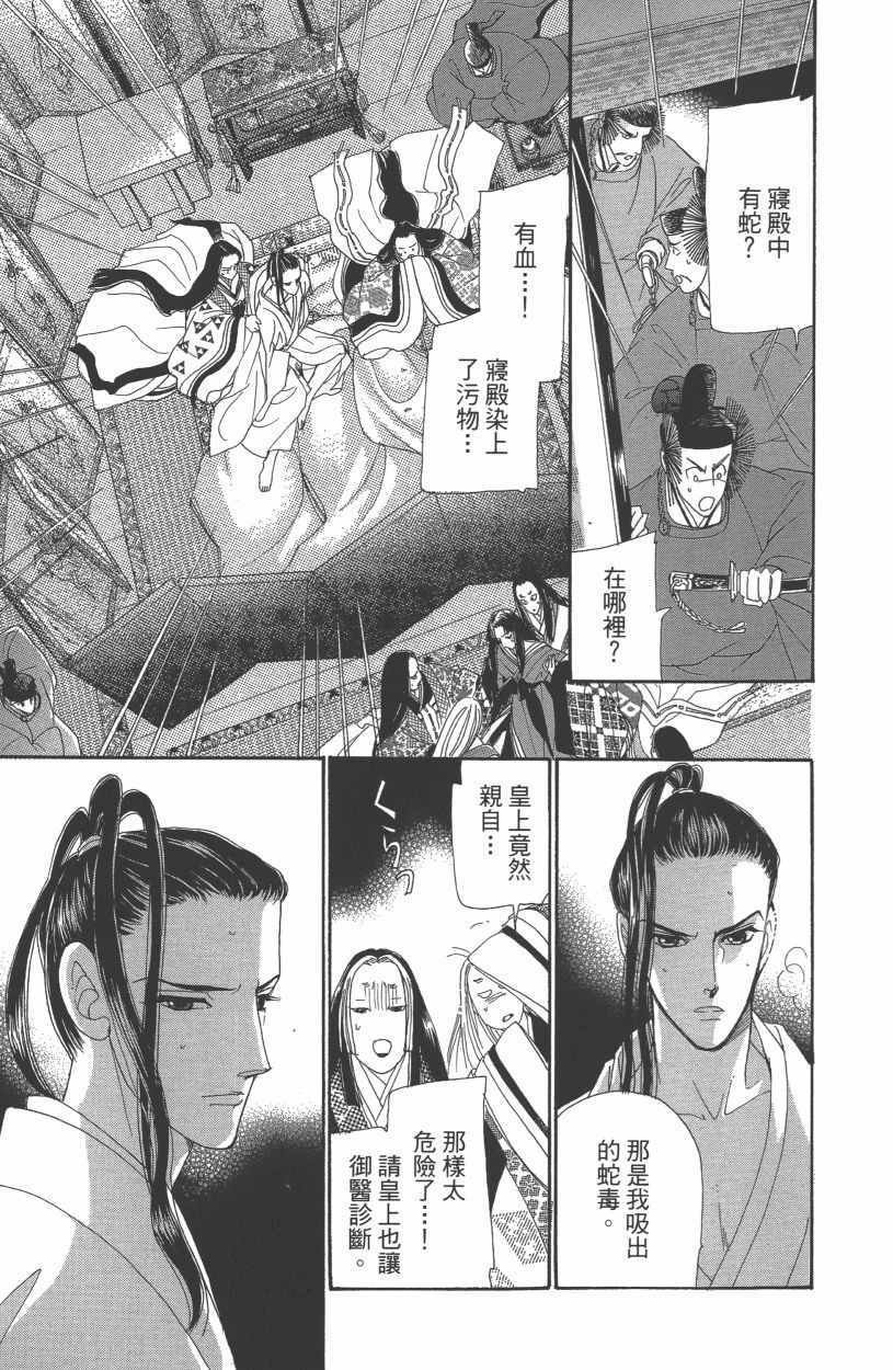 第12卷