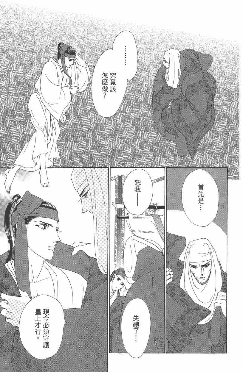 第12卷