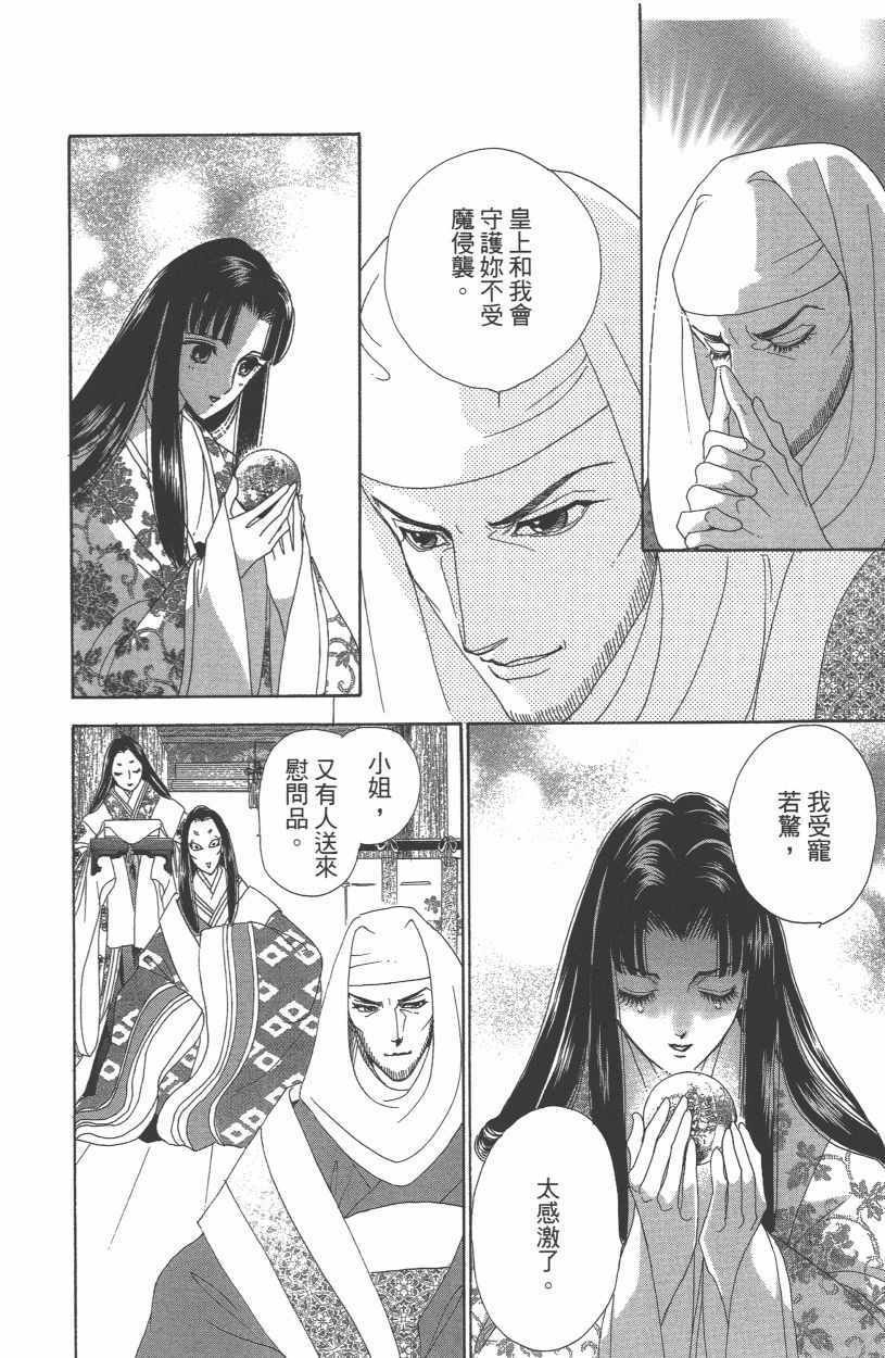 第12卷