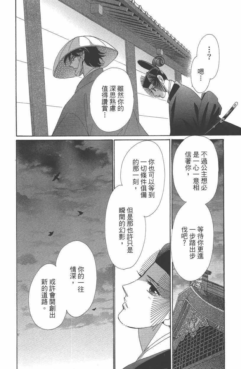 第12卷