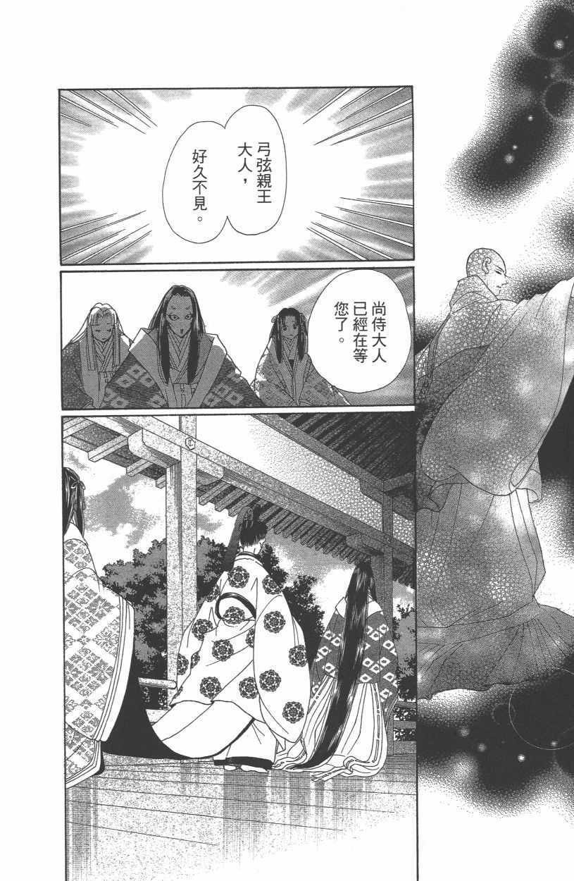 第12卷